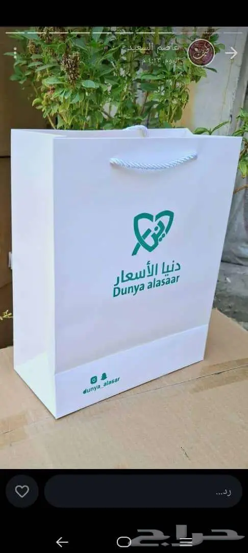كافة اعمال الطباعة والدعاية والاعلان والخدمات الالكترونية 8
