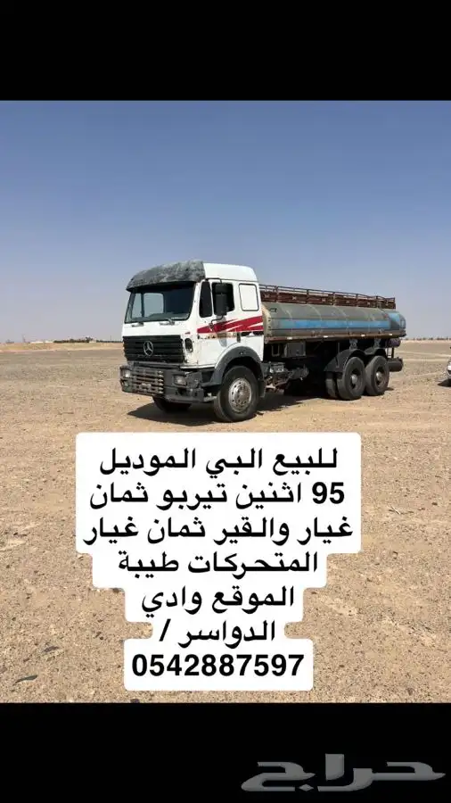 وايت البي 0