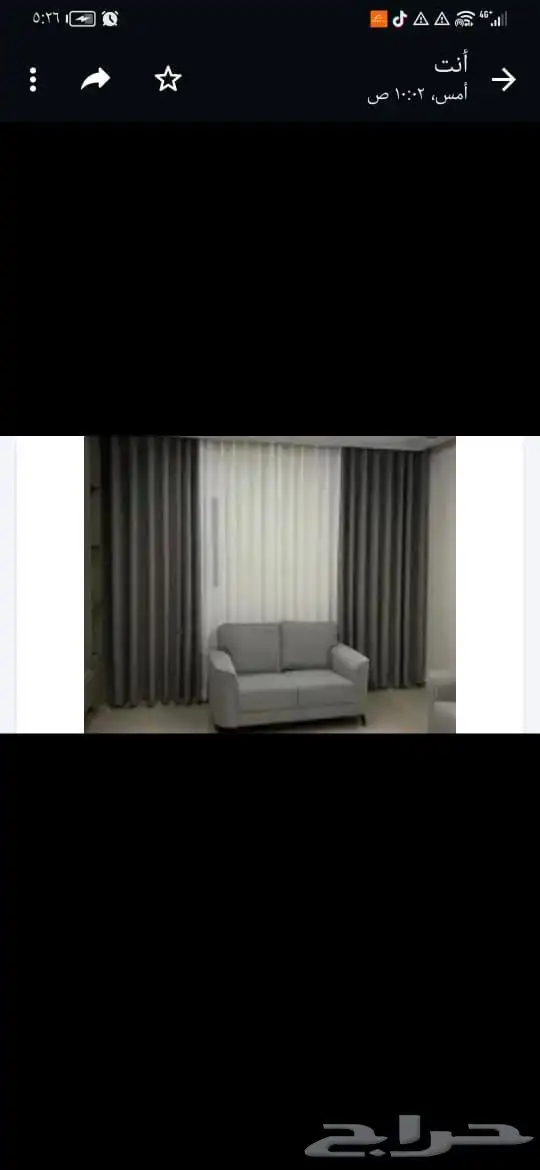 معلم ستائر 1