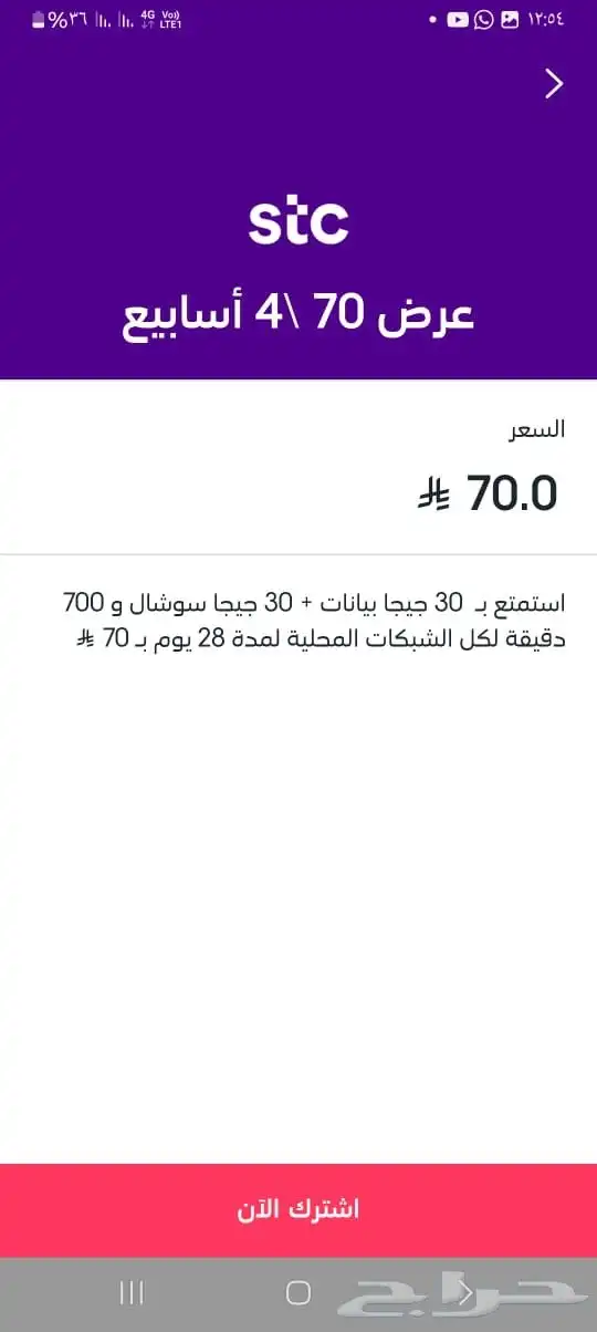 طريقه اس تي سي مضمونه 3
