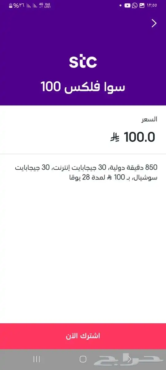 طريقه اس تي سي مضمونه 0