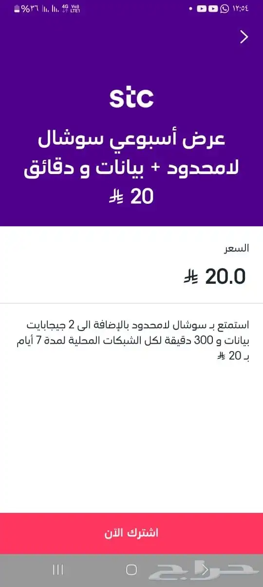 طريقه اس تي سي مضمونه 1