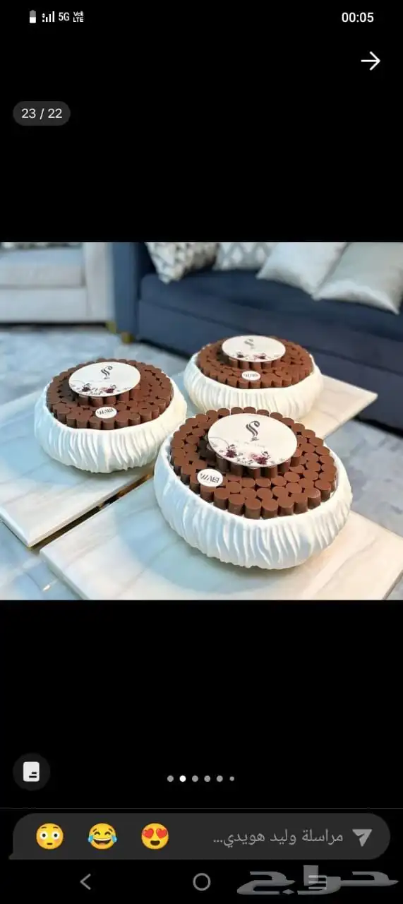 صواني تقديم صواني حلا 16