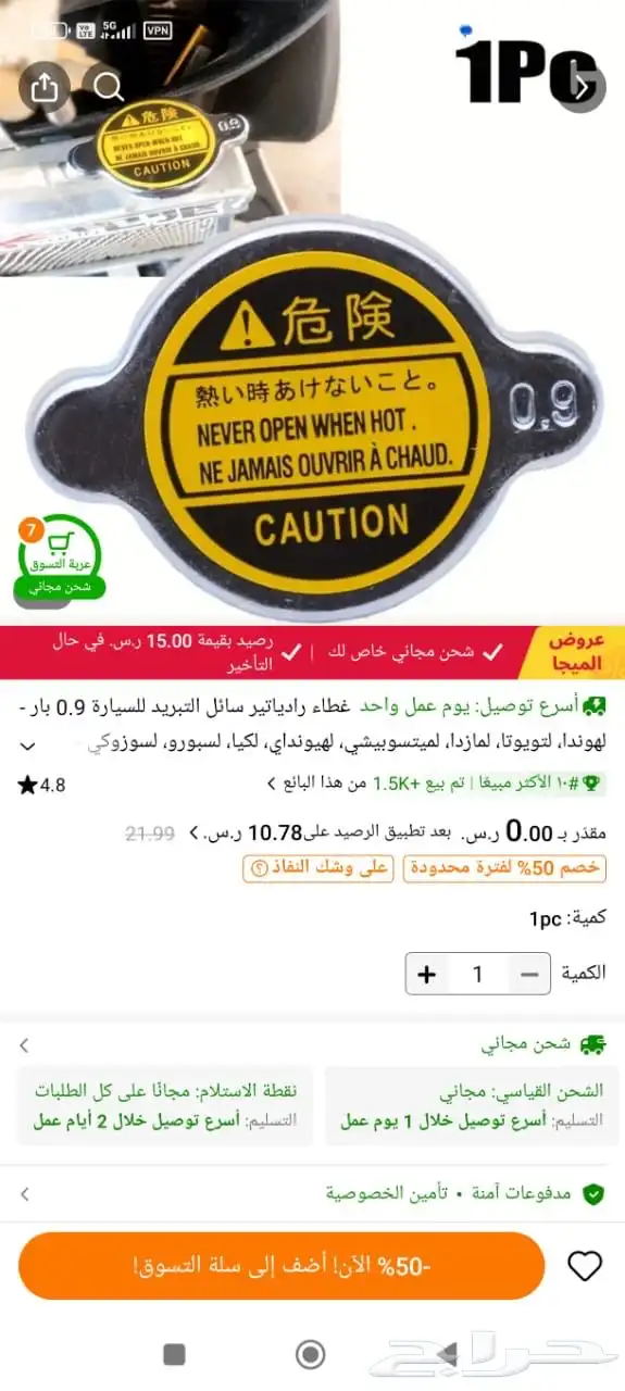 جيلي صيانة الجيرات الصينية 14