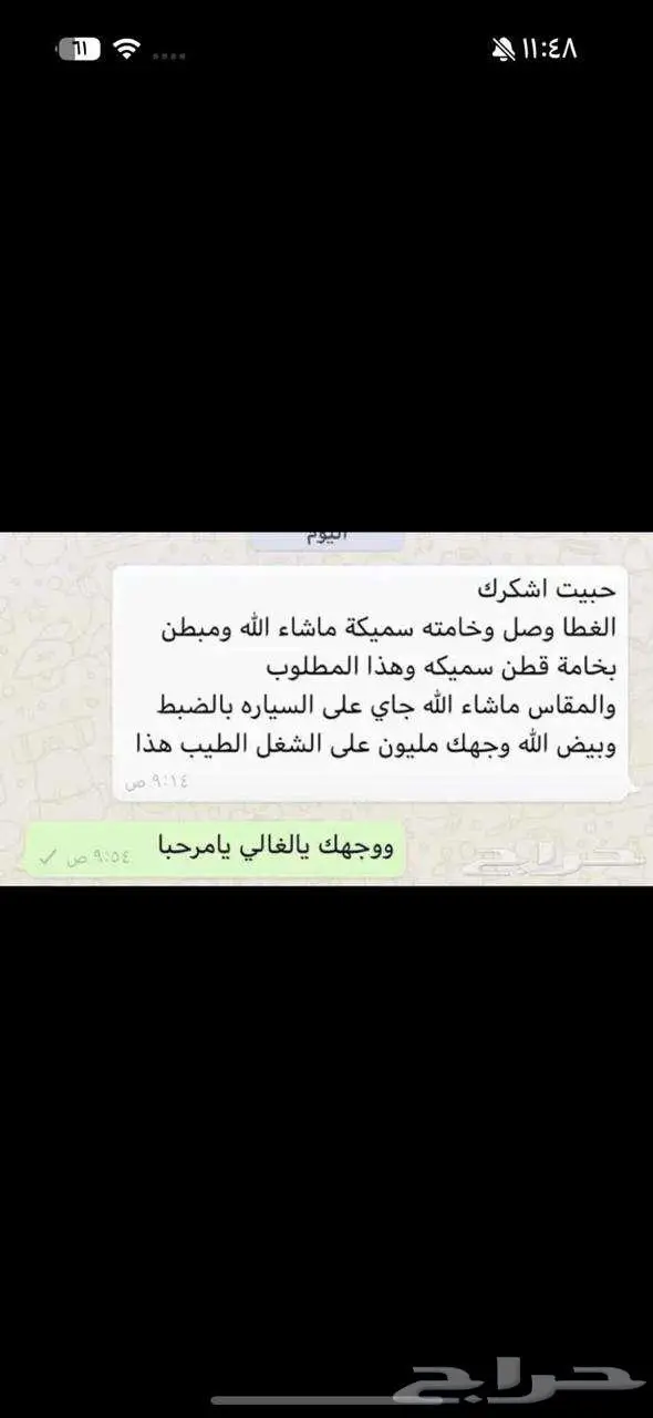 طربال سيارات حمايه من الشمس والمطر والغبار 3