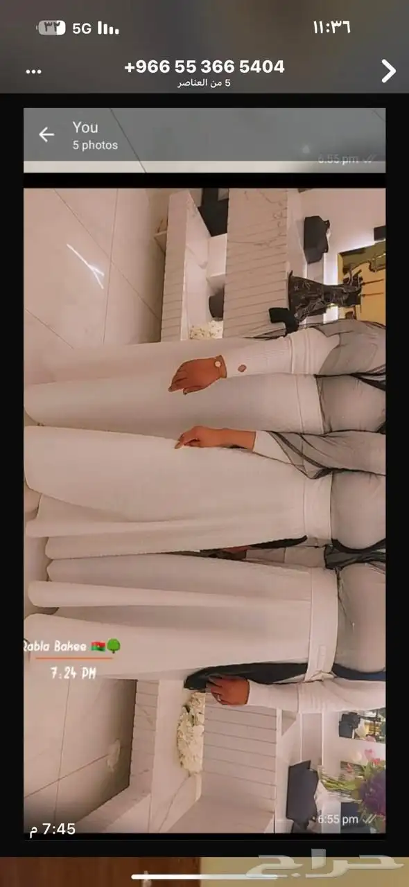 منسق حفلات 0