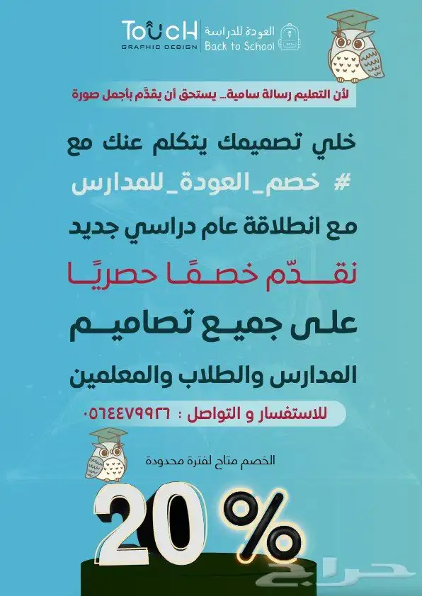 صمم وانت فالبيت 7
