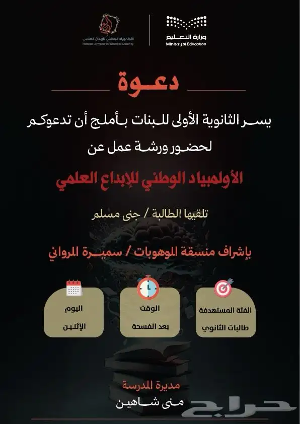 صمم وانت فالبيت 4