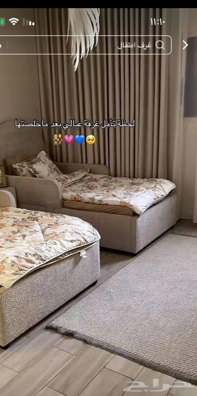 الرياض الفيصليه المفرشات 9