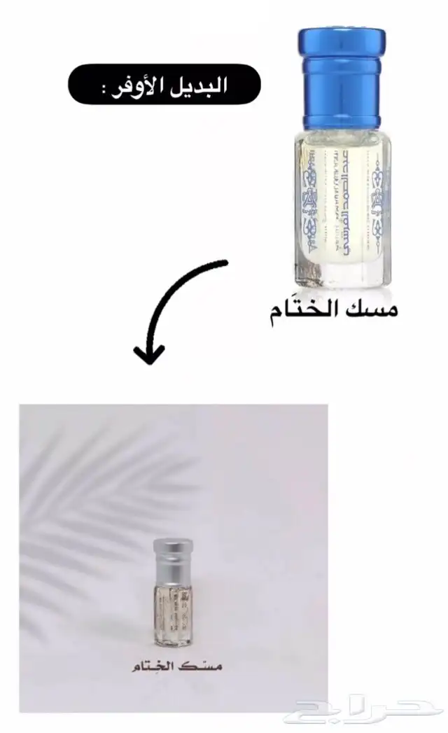 مسك 9