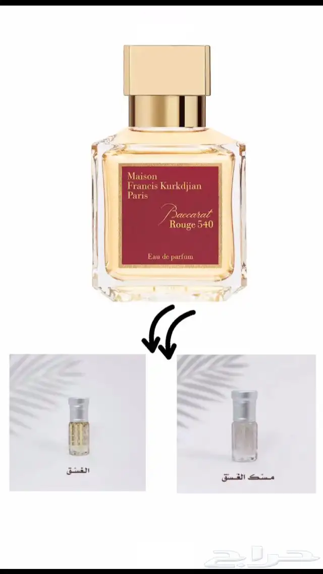 مسك 3