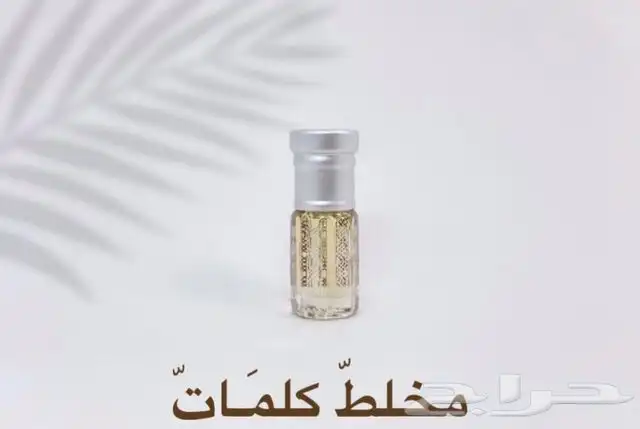 مسك 1