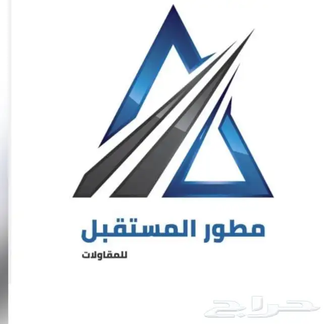 مقاولات عامة 5