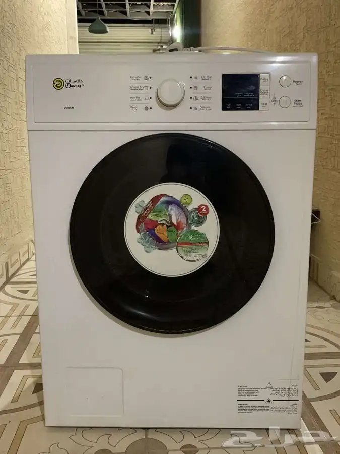 مجفف ملابس 0