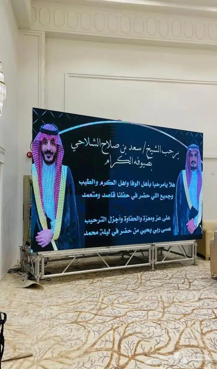 إيجار شاشات إضاءات أنظمة صوتية شاشات تفاعلية 3