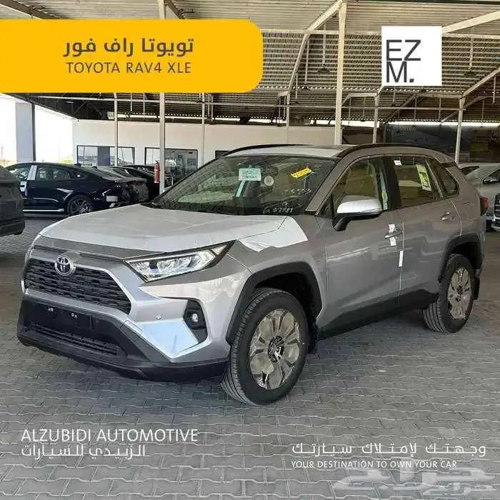 تويوتا راف فور XLE موديل 2025 - toyota rav4 xle 0