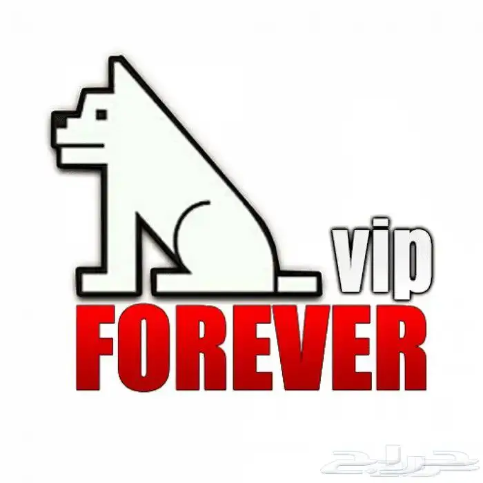 تجديد شيرنج VIP فوريفر 0