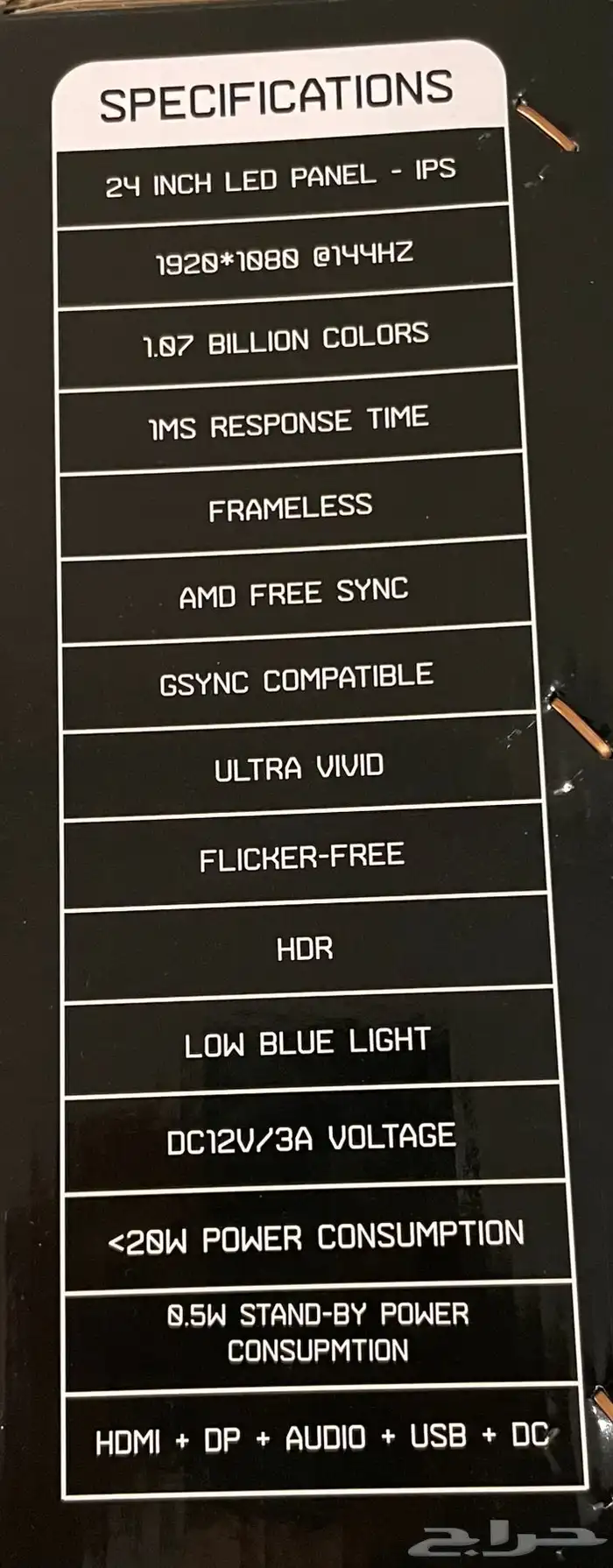 PS5 شاشه قيمنق Devo 7