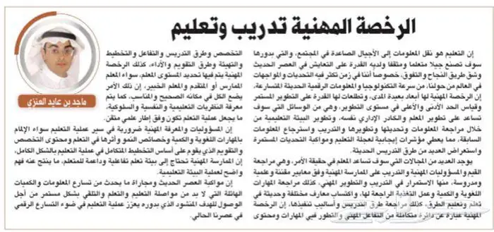 خدمات طلاب وطالبات القانون 3