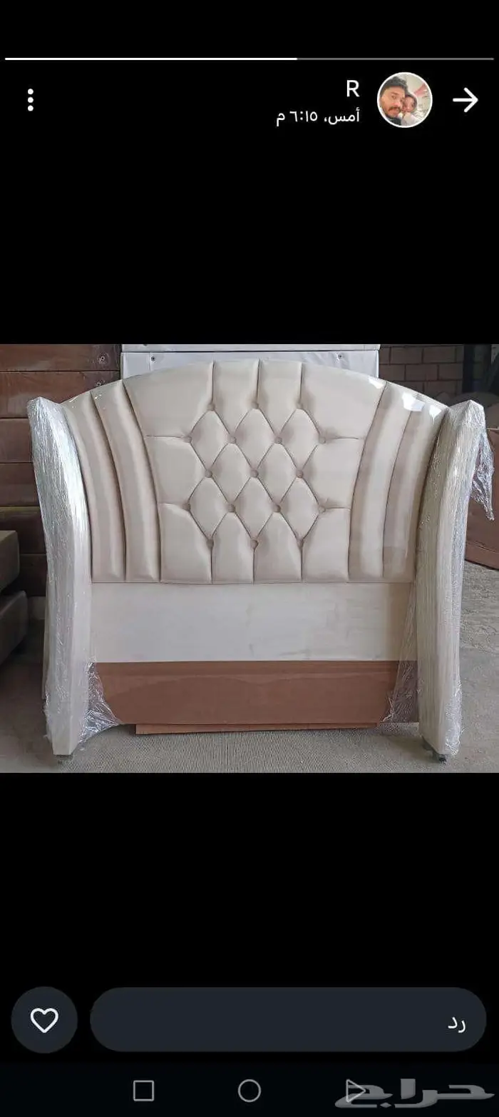 الرياض الفيصليه المفرشات 0