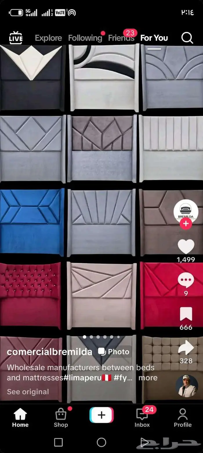 الرياض الفيصليه المفرشات 21