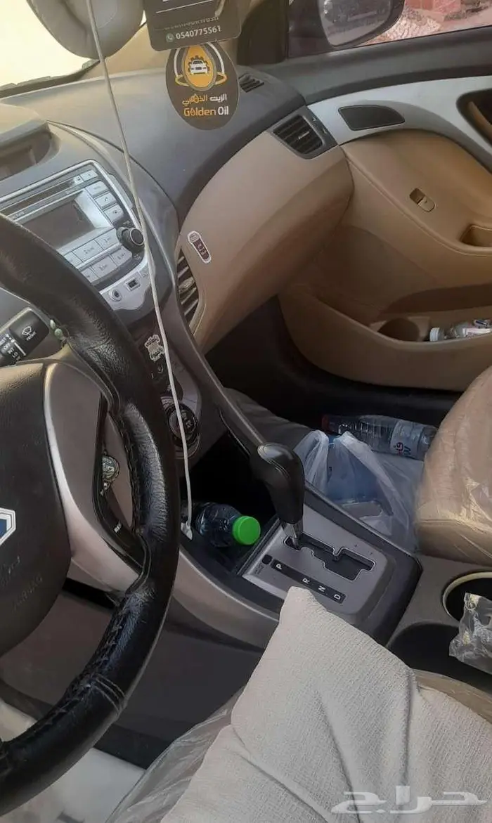 الرياض 2