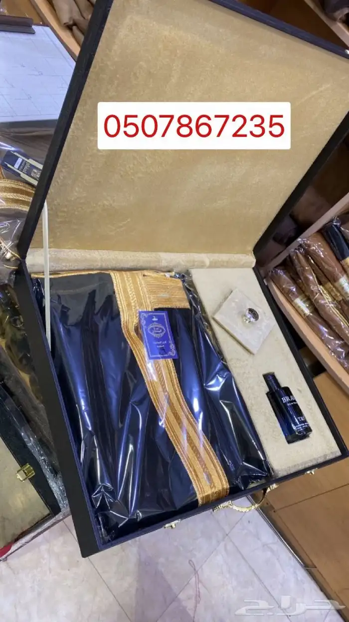 هدايا تخرج ضباط زواج ترقية تقاعد سيف بشت درع 13