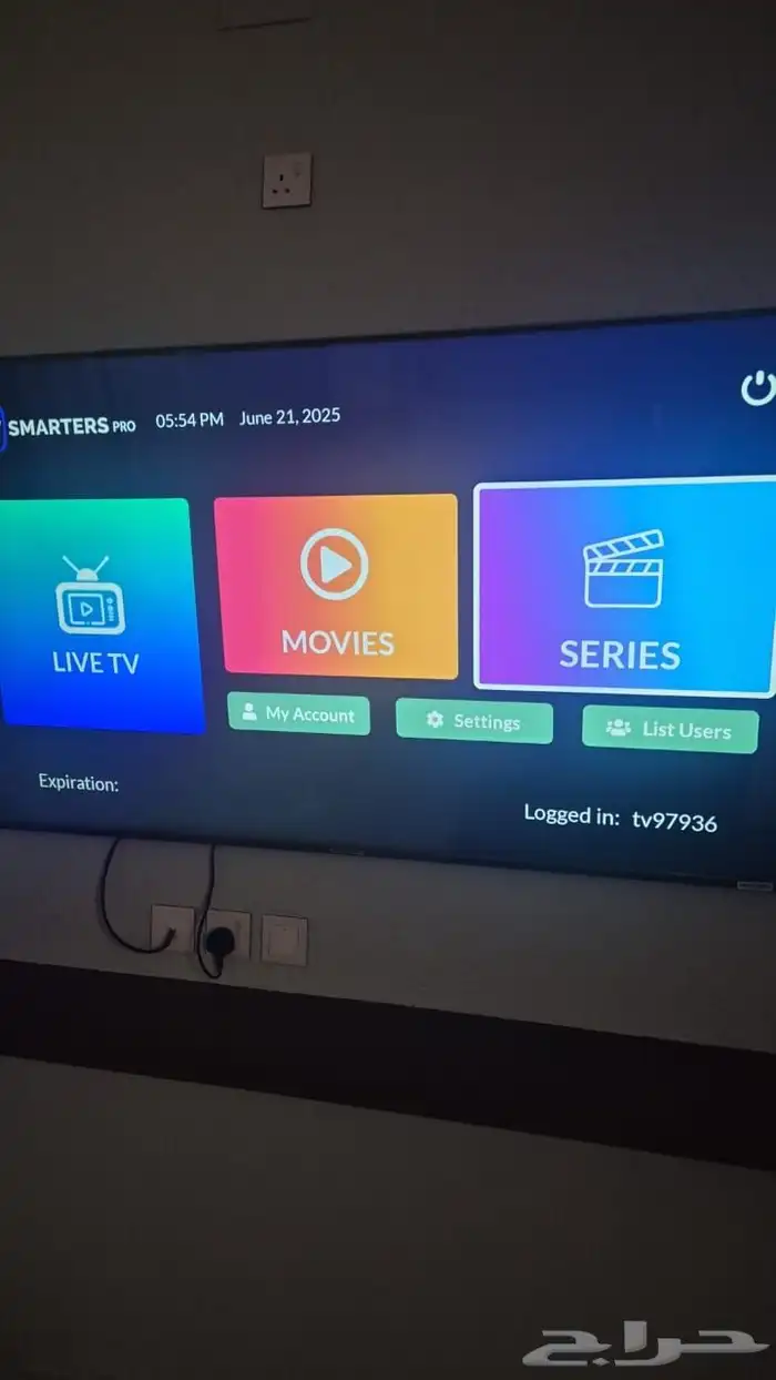 اشتراك iptv الافضل والأقوى 0