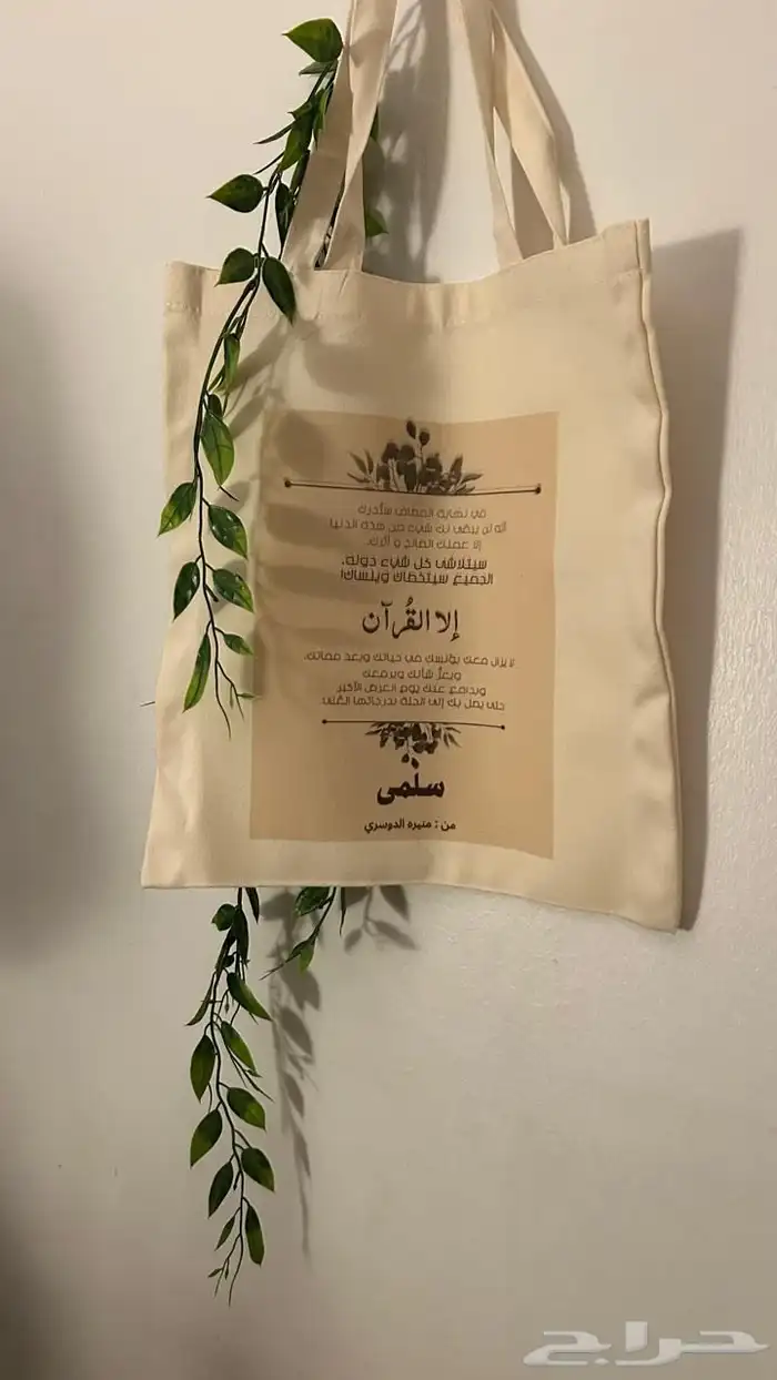 منتجات طباعه على حسب طلب 1