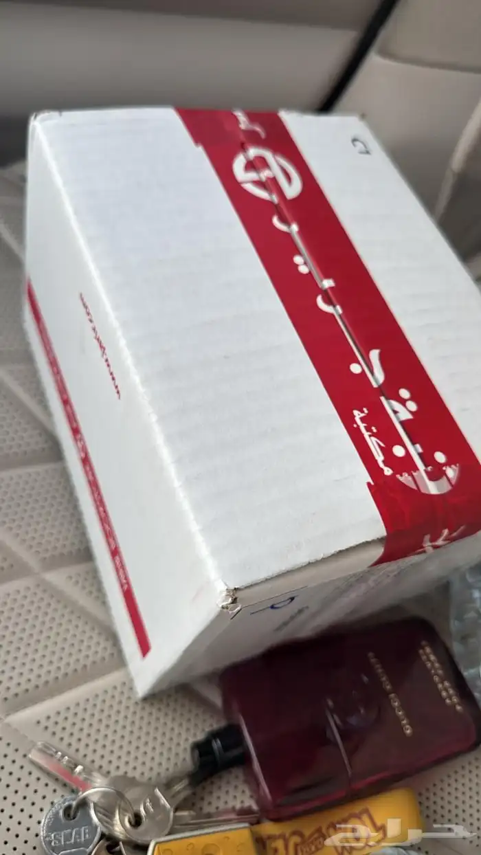 ايفون برو 17 0