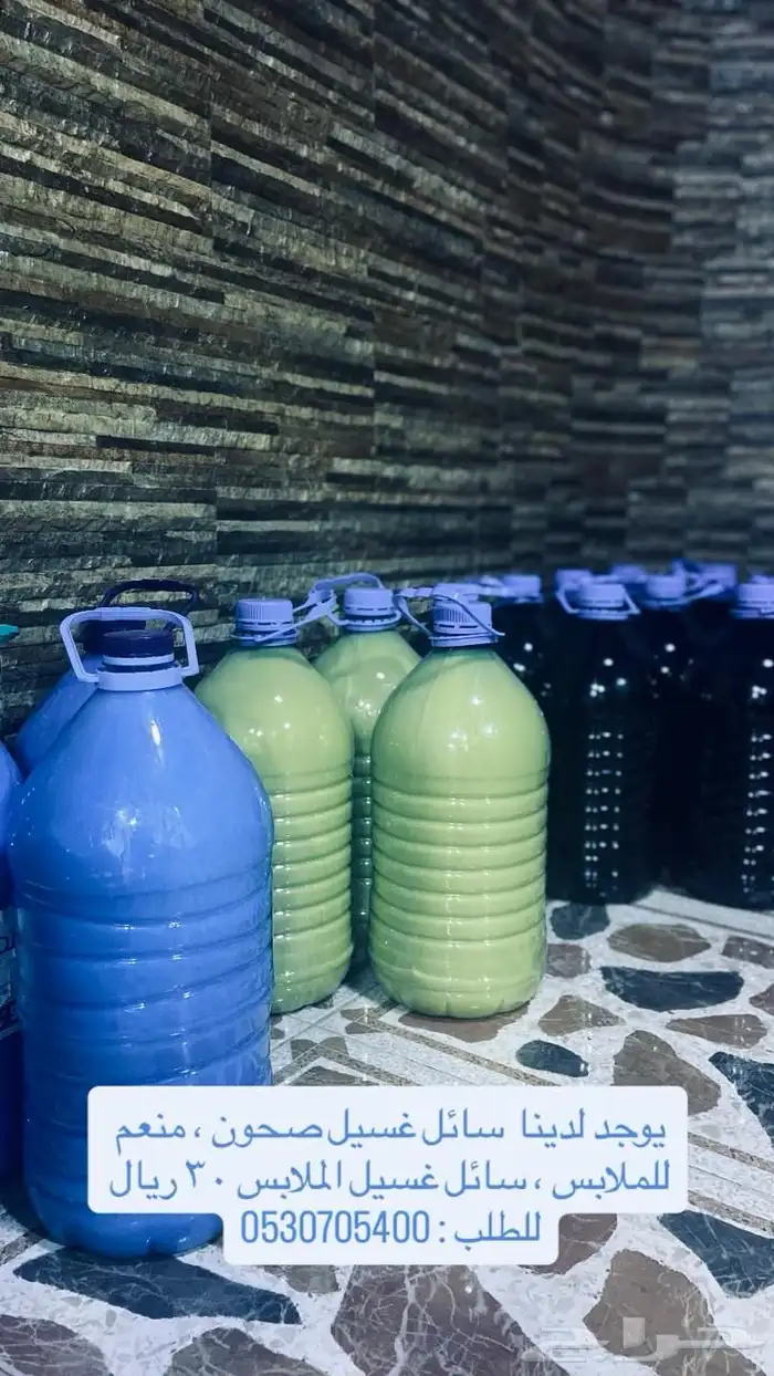صابون 0