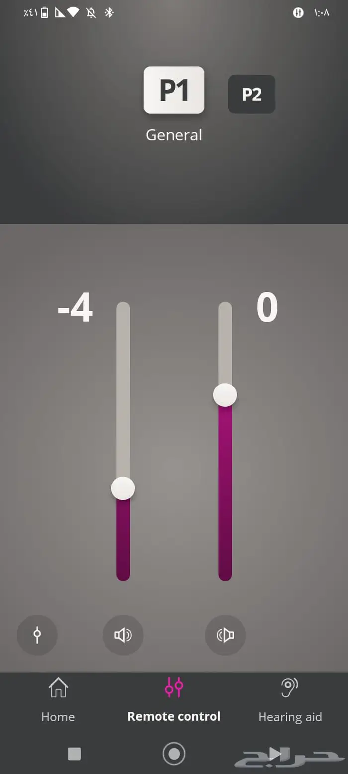 سماعات اذن طبية Oticon بلوتوث ( 48 ) قناة صوتية 12