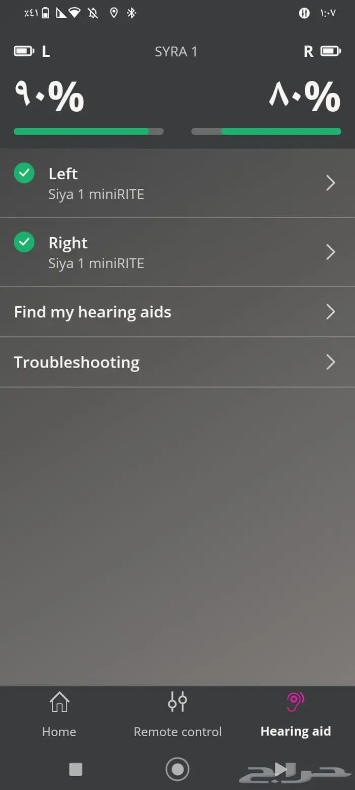 سماعات اذن طبية Oticon بلوتوث ( 48 ) قناة صوتية 13