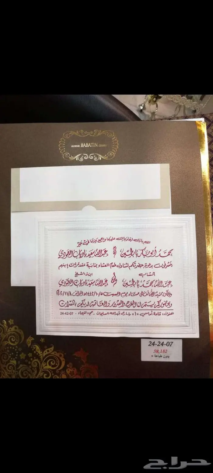 كافة اعمال الطباعة والدعاية والاعلان والخدمات الالكترونية 13