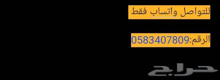 طربال سيارات تفصيل جميع السيارات 0