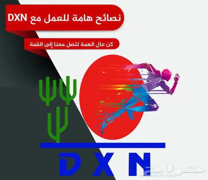 مشروع حياة 1