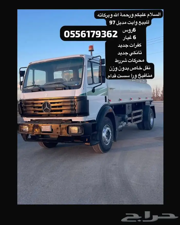وايت البي 0
