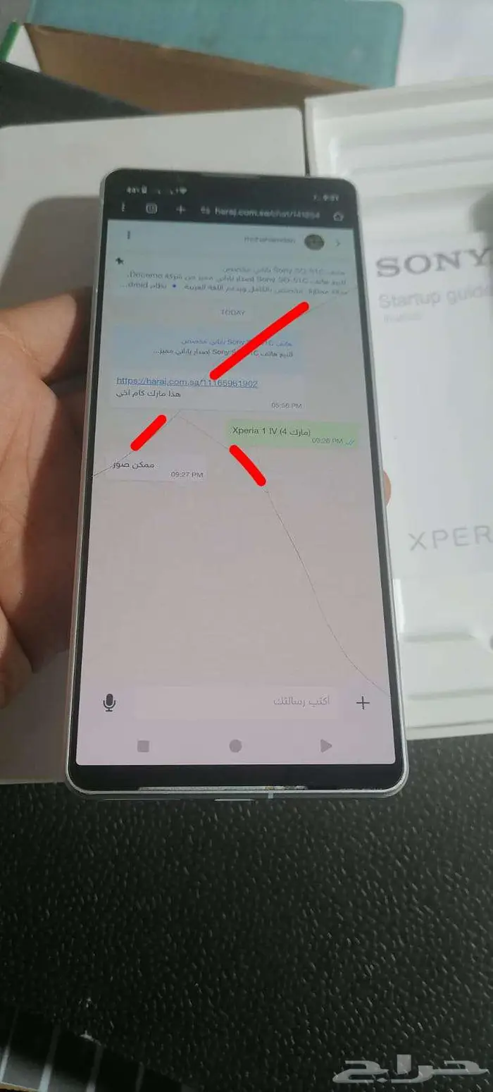 هاتف Sony SO-51C ياباني مخصص 9