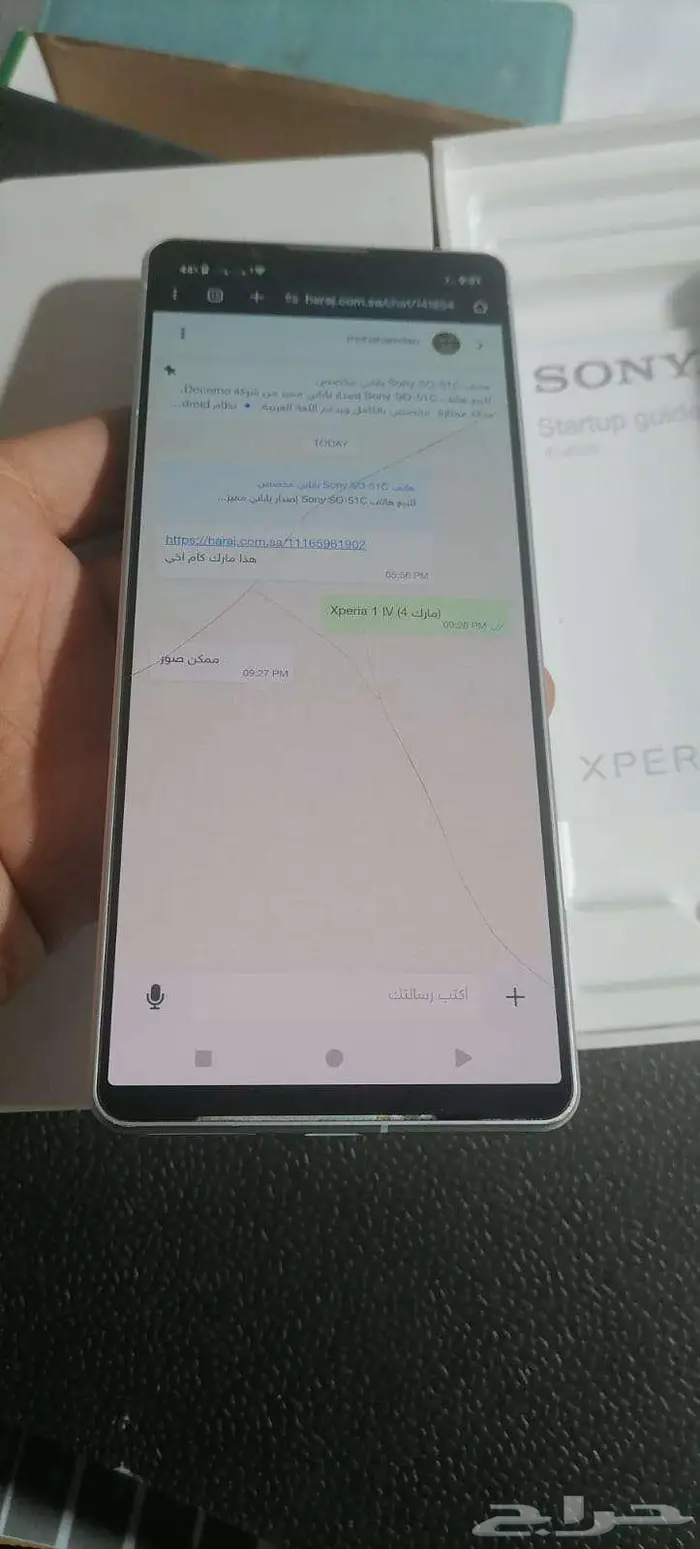 هاتف Sony SO-51C ياباني مخصص 5