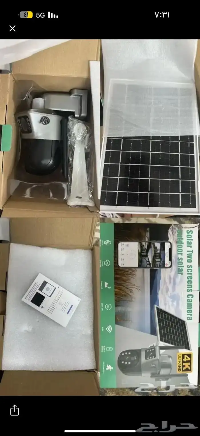 كامرهه منزليه واي فاي جديده طاقه شمسيه 0