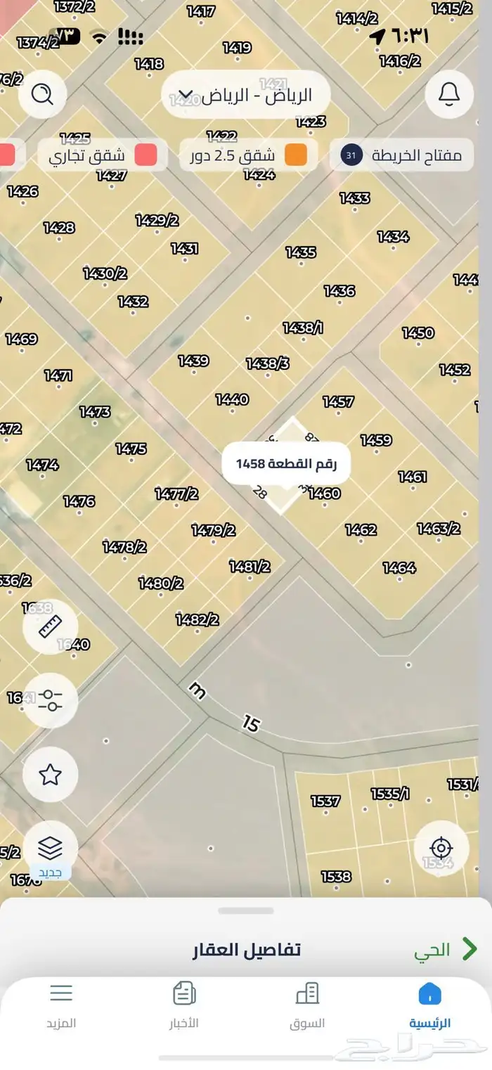 ارض مميزة للبيع في حي عريض مساحة 1017 1