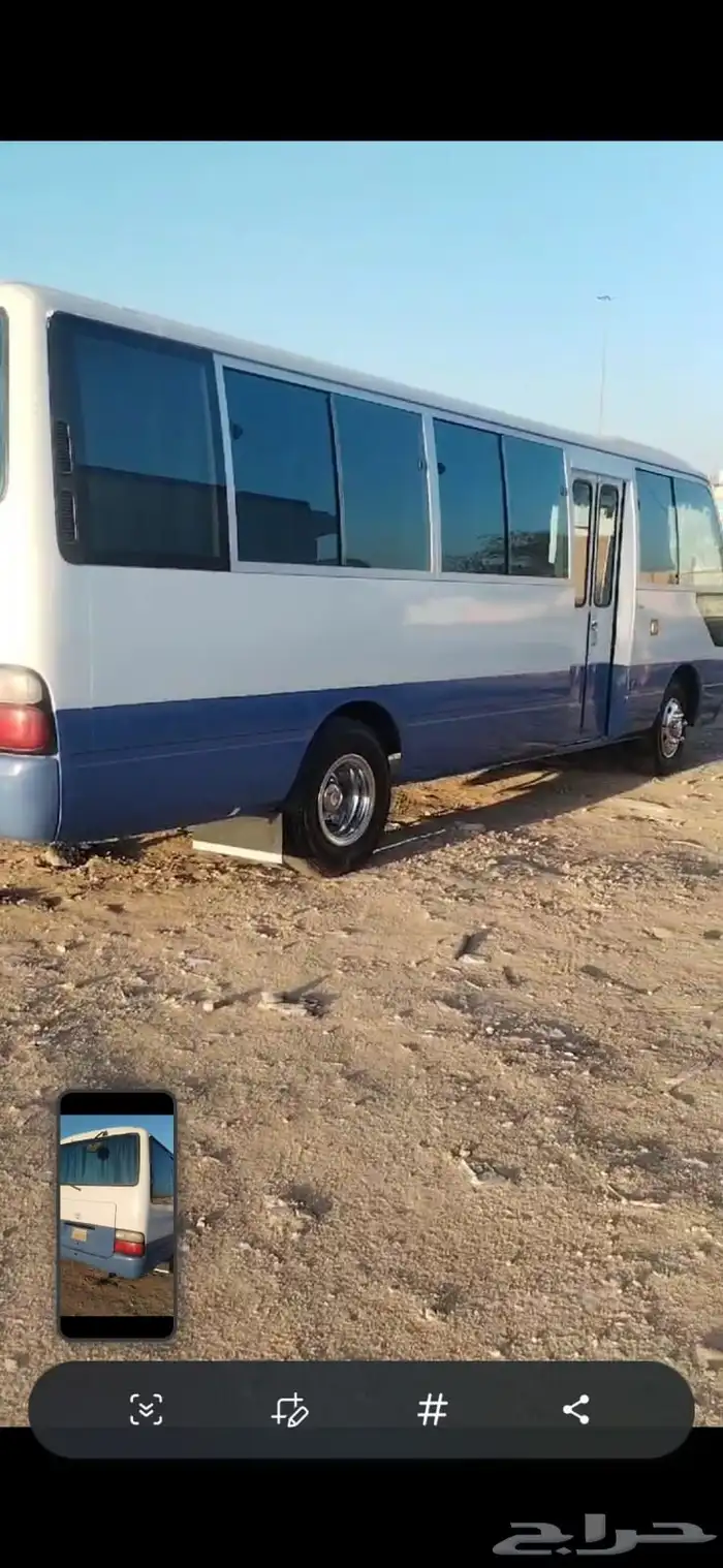 للبيع باص كوتسر 1
