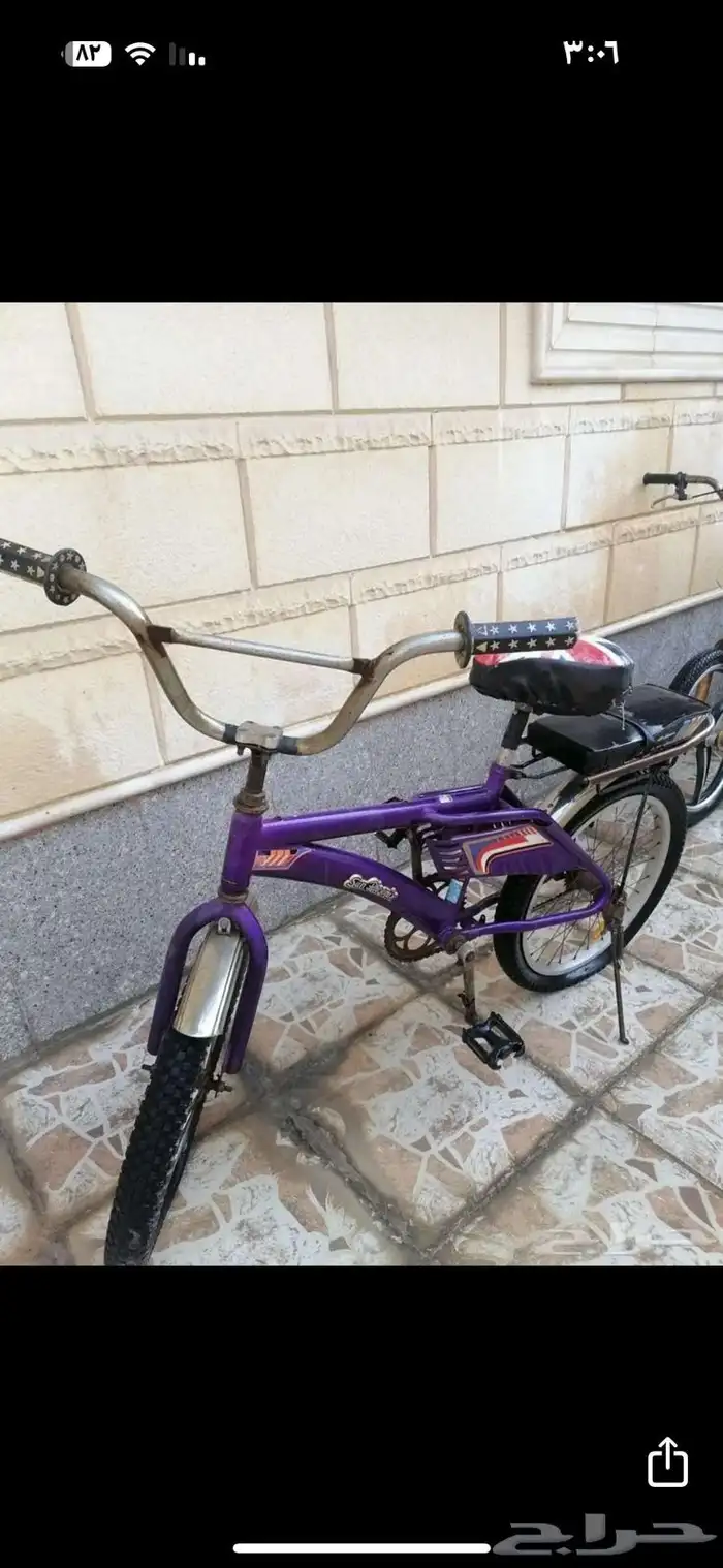 سكي للبيع وصل 350 2