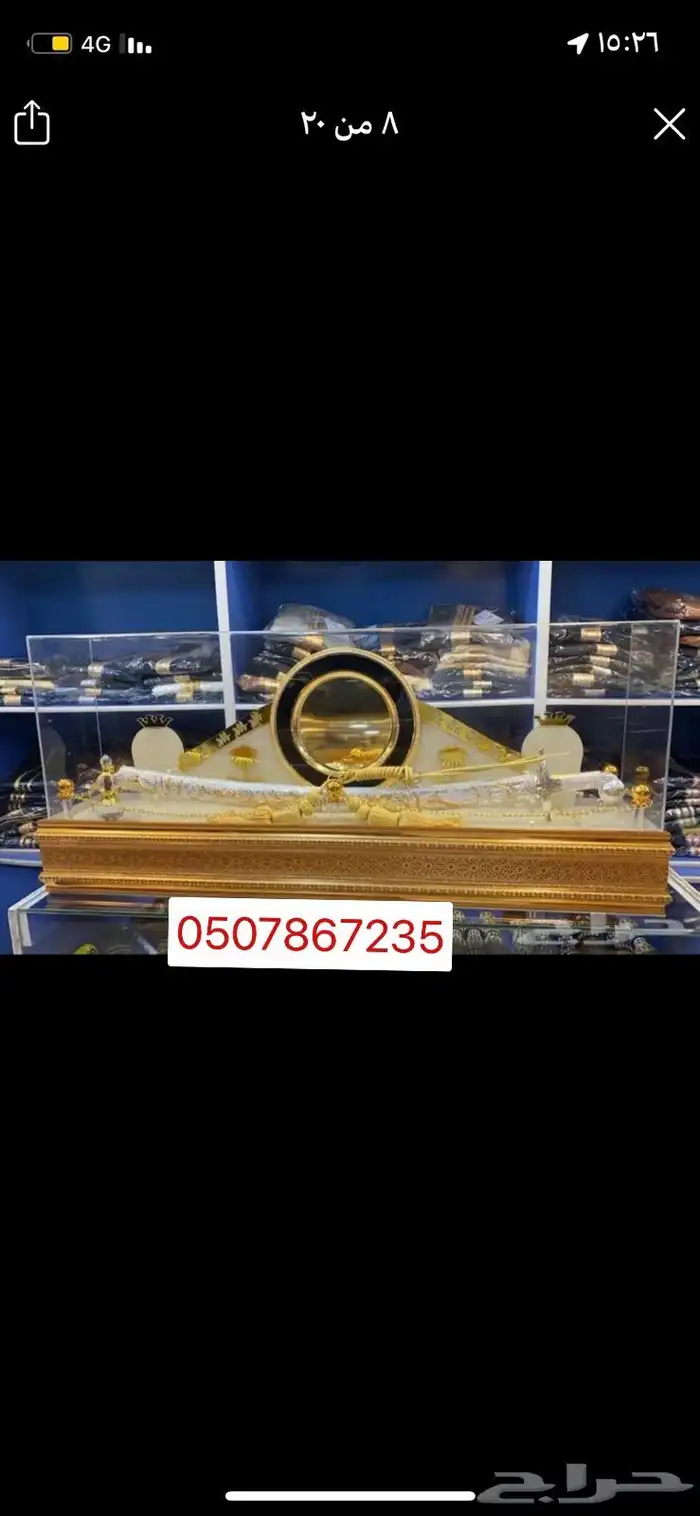 هدايا تخرج ضباط زواج ترقية تقاعد سيف بشت درع 19