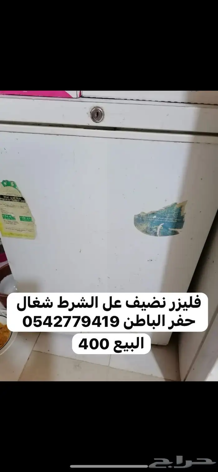 طاقه شمسيه وفليزر تبرير 0