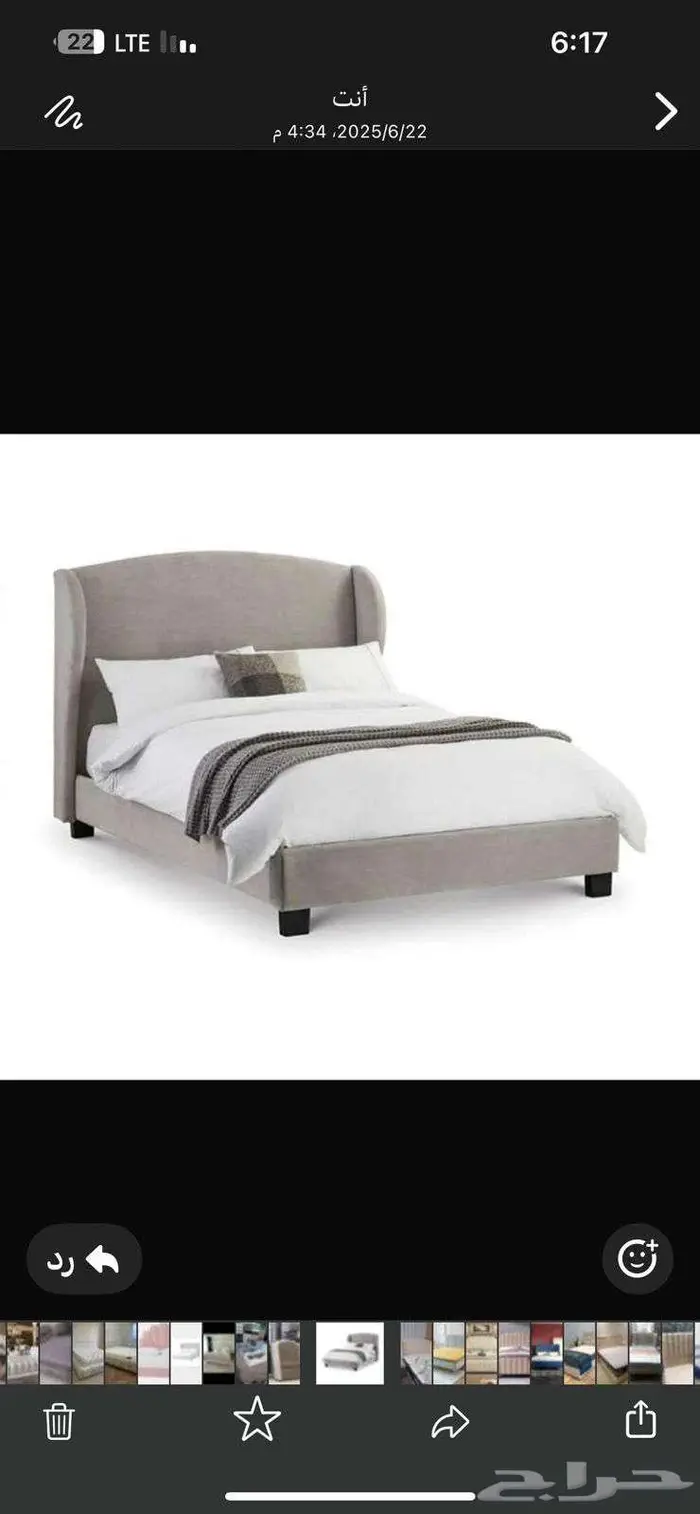 الرياض الفيصليه المفرشات 24