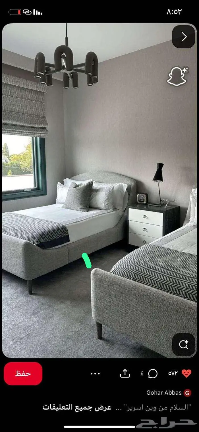 الرياض الفيصليه المفرشات 25