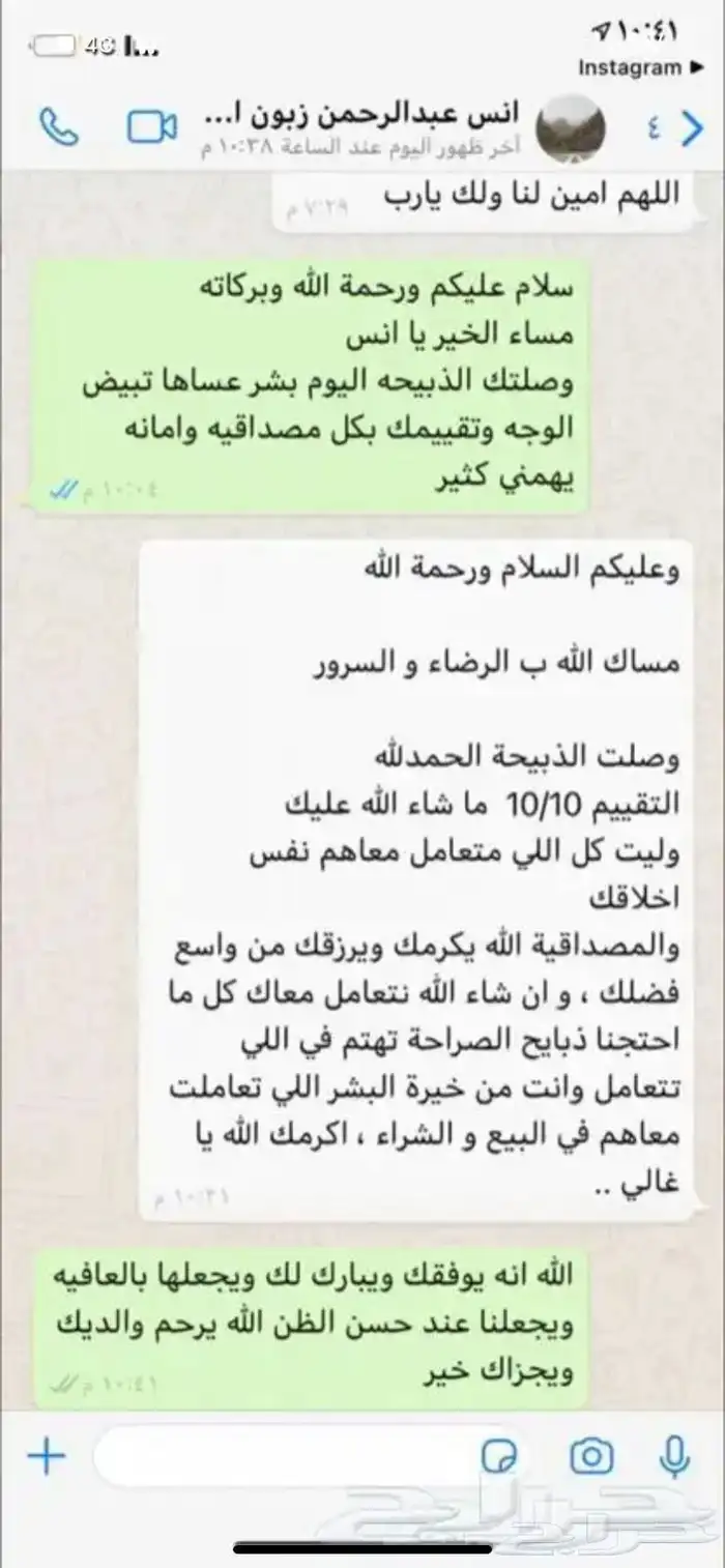 حنيذ وعربي وذبايح مع الذبح والطبخ والتوصيل 91