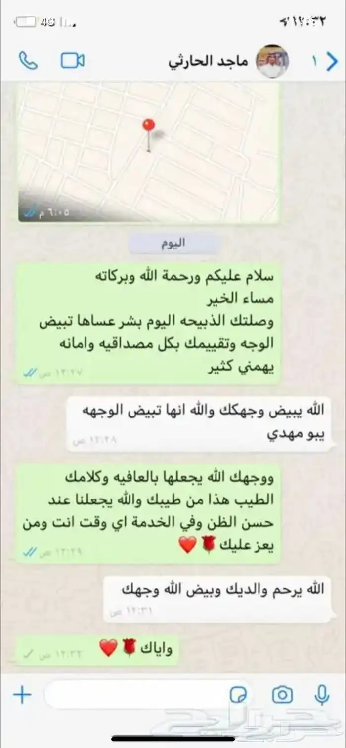 حنيذ وعربي وذبايح مع الذبح والطبخ والتوصيل 58