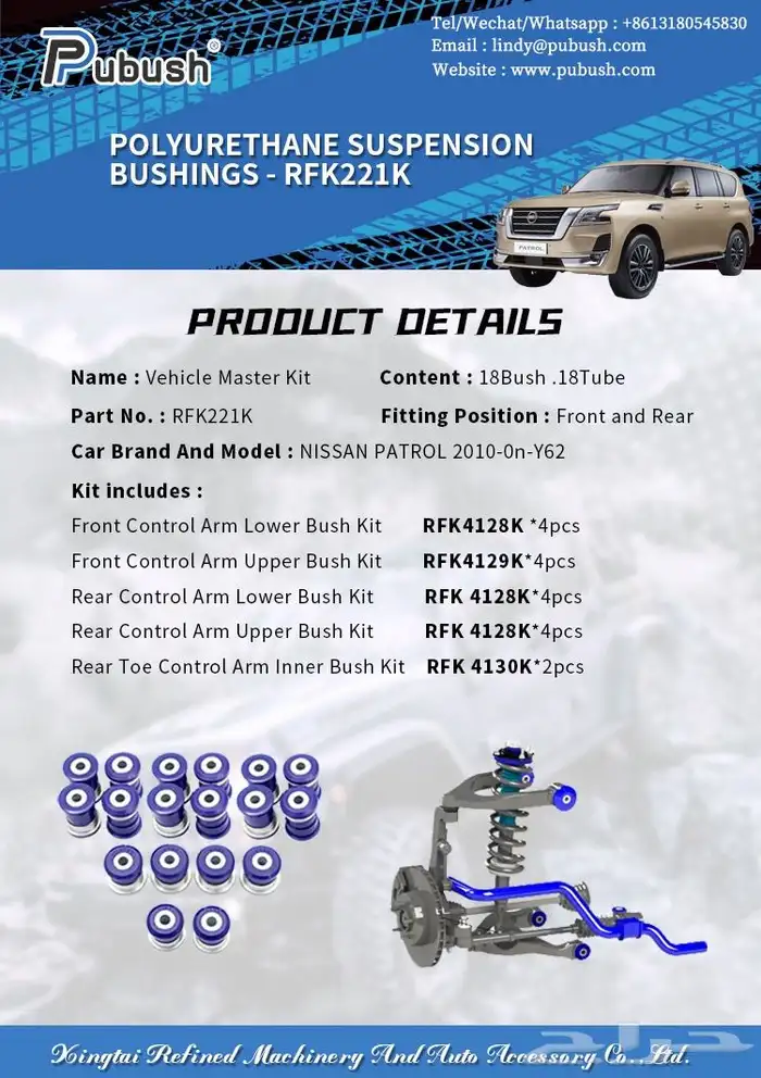 جلد مقصات استرالي نيسان بلاتينوم - لكزس -لاند كروزر GXR VXR 17